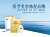 肤乐美医用修复面膜使用会过敏吗