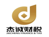 青岛给企业清理乱账如何收费？需要什么材料？