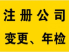 青岛华硕笔记本回收青岛哪里可以抵押笔记本