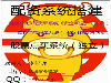 自从有了股票策略点买软件彻底脱离韭菜队伍