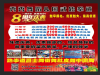8周年庆砸金猪送豪礼尽在秀秀舞蹈国武跆拳道