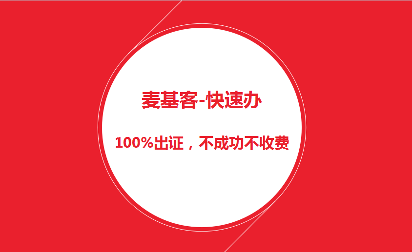 西安麦基客企业咨询管理有限公司