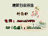 鄂州电工防水工砧刻工除尘工去哪报名有培训，木工钳工招生热线