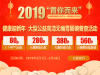 石家庄胃康医院胃肠科简介_喜迎新春,专家正常接诊服务患者