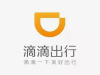 达州汽车跑网约车最大最靠谱的公司17360184991