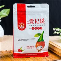 今年流行买这样的枸杞汁，不光便宜还实用_0
