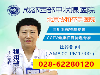 成都甲状腺医院电话-地址-在哪里-怎么样？