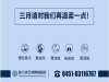 哈尔滨看肠胃那个医院看的好【专科医院】—五博胃肠专科好