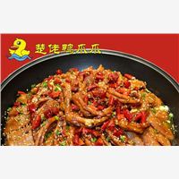 适合大众的鸭爪爪加盟，实用不贵_0