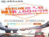 抑郁症 如何治疗 以病人为中心