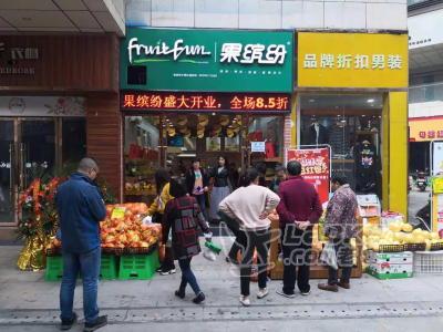 越来越多的老板开店看好水果行业_2