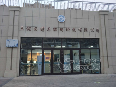 黑龙江省优优油卡嫩江运营中心_0