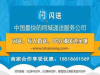 万水千山总是情，叫个闪送行不行