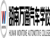 是学厨师好还是汽修好了