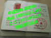 湛江物业经理物业管理师房地产经纪人保安员叉车资料员材料员证