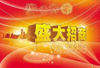 YDF期货招代理期货招商配资_0