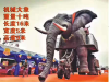 租赁机械大象 国庆机械大象出租出赁