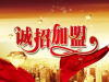 ..‘河北创信机动车鉴定评估有限公司’..