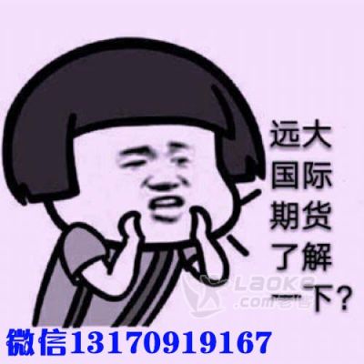 湖北远大国际期货总部招商代理加盟合作期货长期招商招代理_0