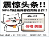 吉林国际期货总部招商代理合作加盟大小恒指期货招商招代理