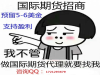 新华国际期货香港母账户诚招代理商合作共赢