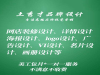 深圳淘宝装修阿里巴巴宝贝首页