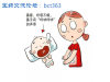 儿童腺样体肥大怎么做？家长千万不要慌
