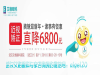 【武汉艾格眼科医院盘点】近视手术后日常注意事项