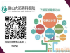 佛山三水哪个医院治疗早泄比较好_咨询寻医问药
