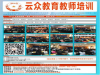 2019年昆明市五华区教师招聘考试模拟冲刺一