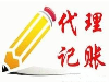 公司注销服务