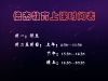 张家港倍杰 办公自动化培训，零基础电脑培训班