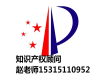 威海专利怎么申请？去哪里申请？