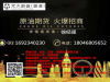元大国际期货低保证金纯手续费日返