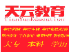 苏州哪里有学历培训班？/苏州成考自考学历提升