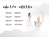 杭州杭城皮肤病医院治疗白癜风专业吗？效果好不好？