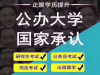 成教西昌学院可以报考哪些专业？