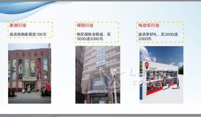 85商城优惠内部分享平台_0