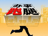天津医院生肌膏怎么买多少钱效果怎么样邮购快递代购褥疮压疮百度