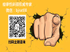 “舒颈扶正汤”专治痉挛性斜颈，让您告别斜颈困扰