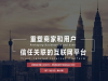 【乐驿享生活圈】如何突破开发寻找客户难的困境？