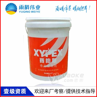 伊春赛柏斯水泥基渗透结晶添加剂黑龙江造价_0