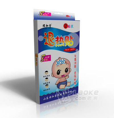 退热贴山东煜和堂药业_0