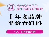 郑州美中商都妇产医院-真实的成功案例 事实见证实力