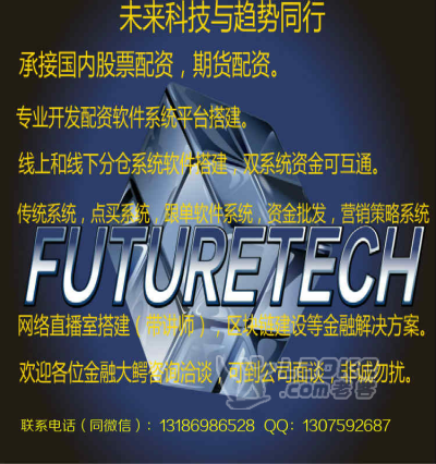 资管点买软件股票资金批发隶属中国制造_0