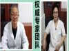 脑萎缩怎么治？