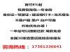 惠州喜相逢弹个车花生毛豆以租代购不看征信首付几千提车