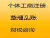 解决企业在经营中遇到的各种疑难,为企业提供一站式的服务