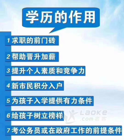 达州有没有小自考_0