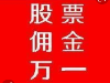 什么是科创板？科创板怎么如何开户？
